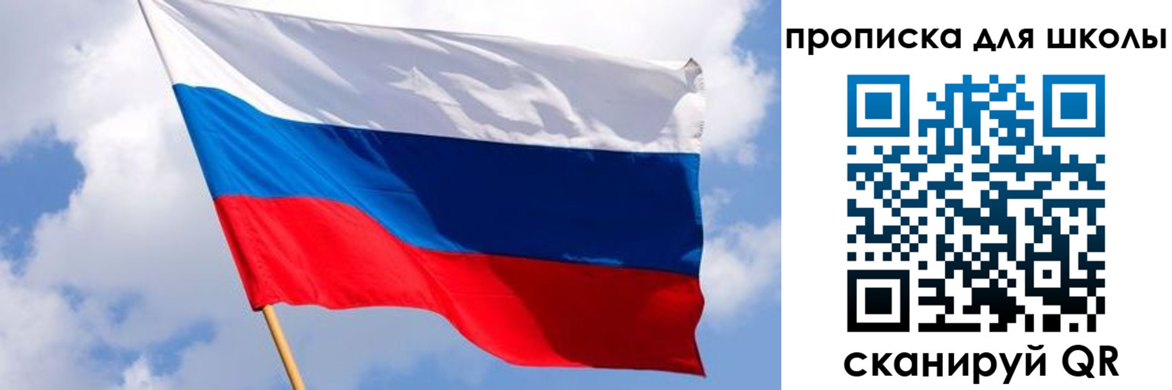 найти адрес прописки в Саянске